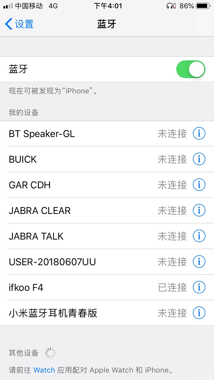 家家众测727期功能全面伊酷尔ifkoo无线蓝牙音箱