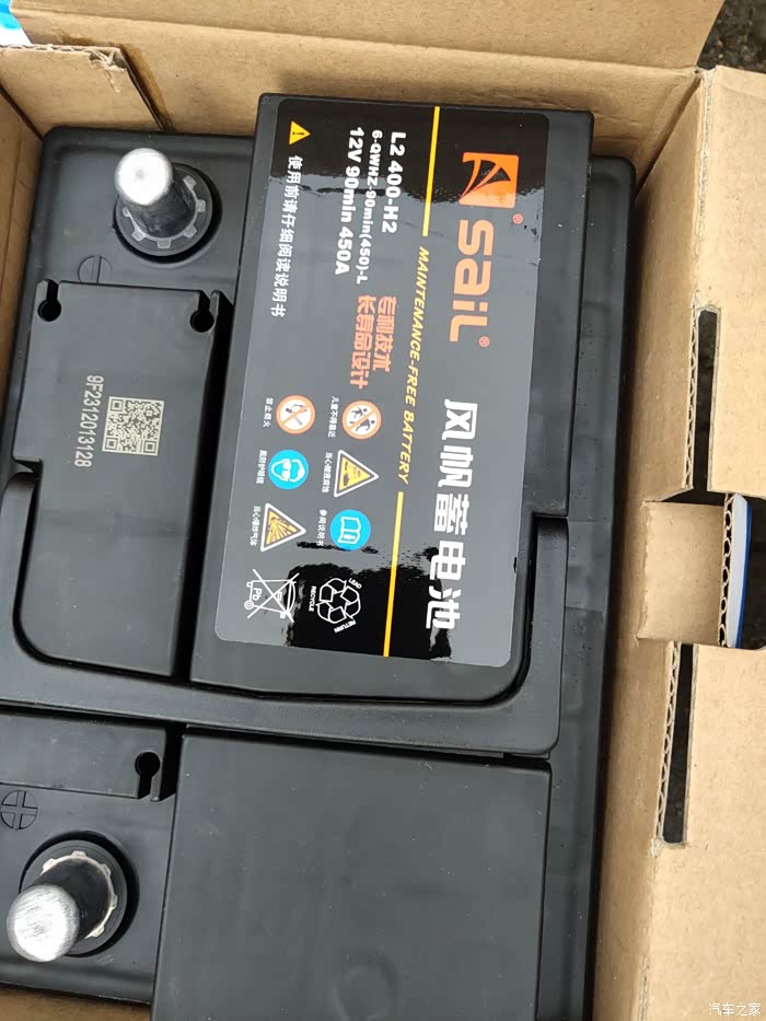 【图】请问蓄电池型号_荣威rx5/rx5新能源论坛_汽车之家论坛