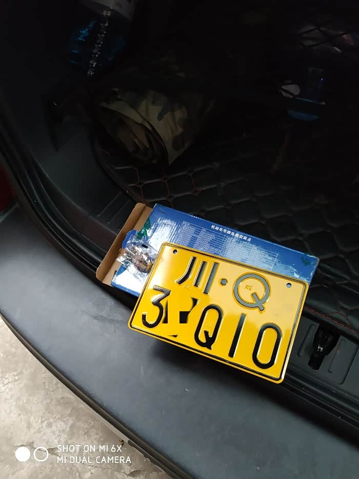 今天收到的摩托车牌,明天装