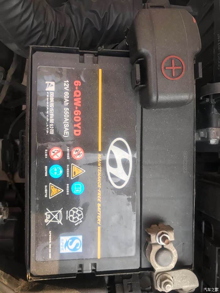 11款自豪换电瓶