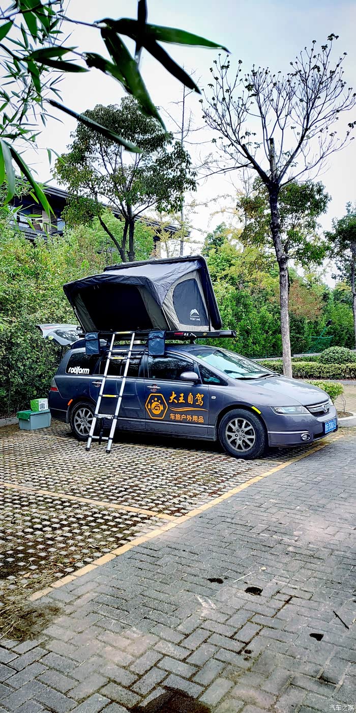 奥德赛rb1rb3车顶行李架横杆车顶箱车顶帐篷