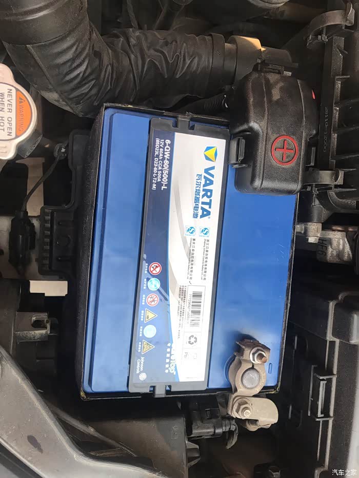 11款自豪换电瓶