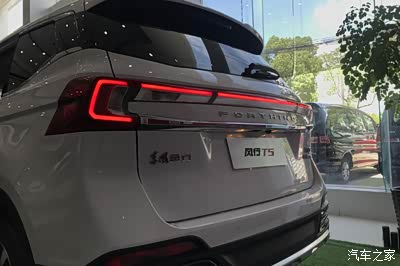 东风风行t5品鉴会,一起来感受下