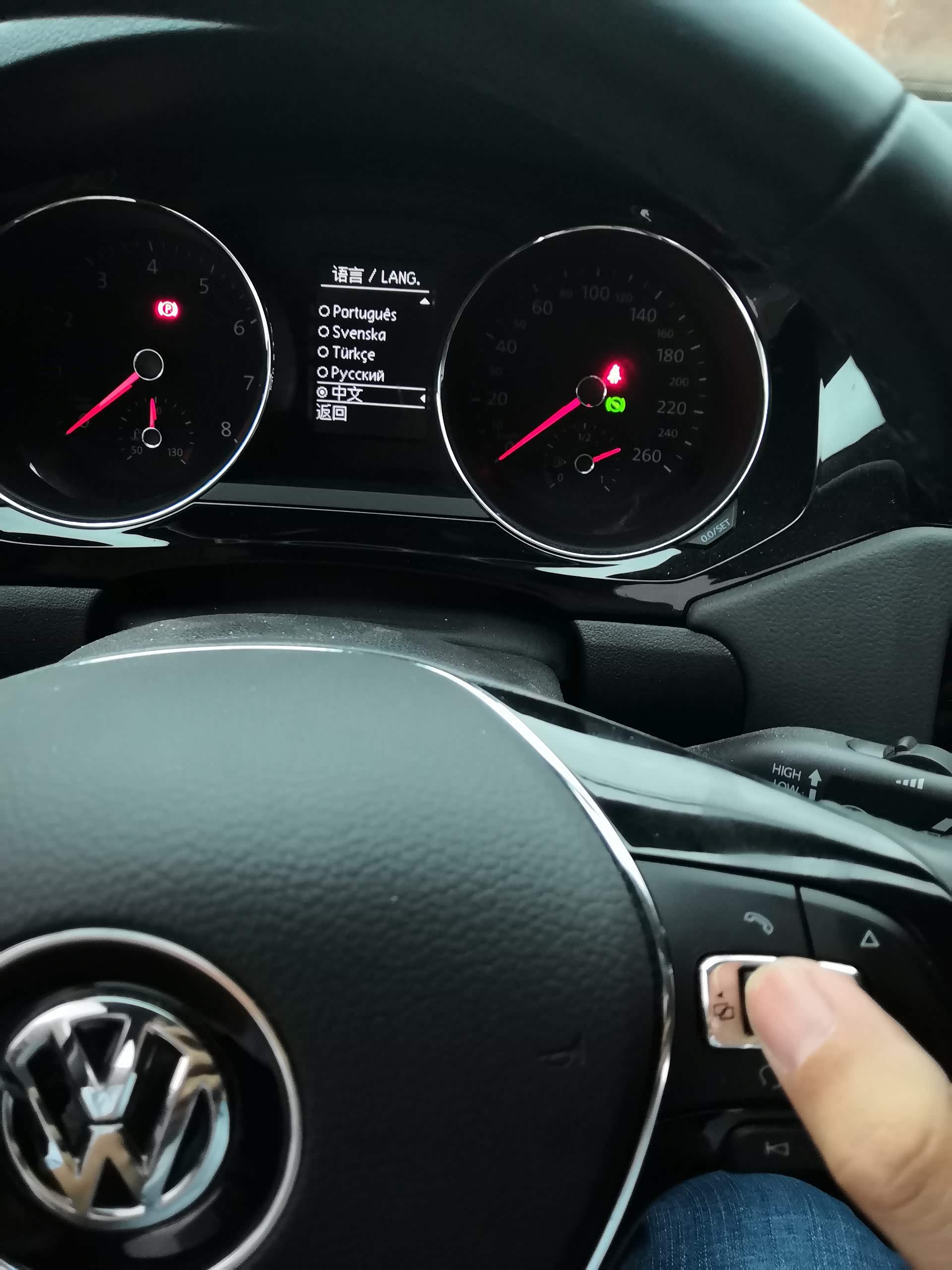 2018速腾熠动版仪表盘急急急在线等