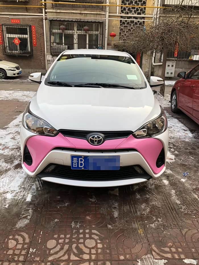 致炫大胡子改色粉色