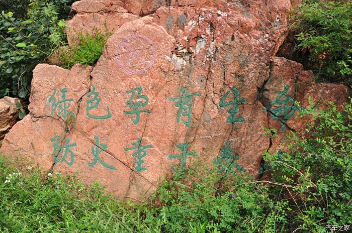 锦山张河湾风景区门票图片