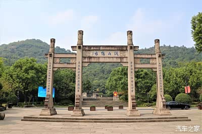 【你好2021】八,萧山湘湖城山怀古广场