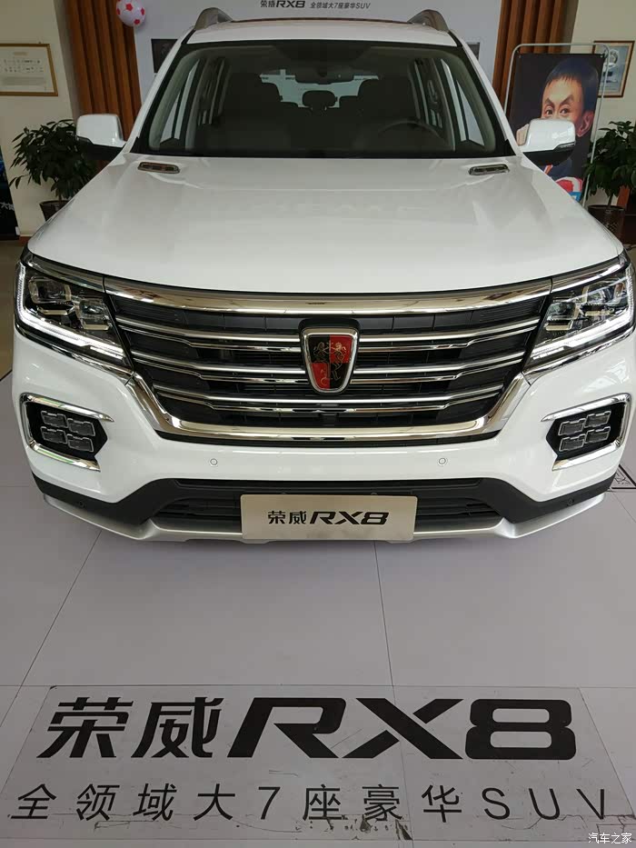 约好了来荣威店里看rx5,之前我们两个都在网上看过,觉得rx5外观好看