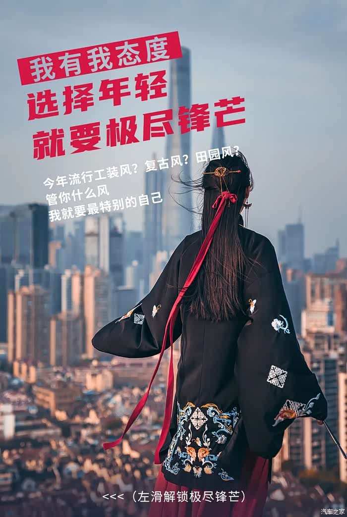 当代 生活态度图鉴