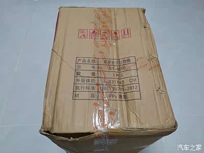 这是外包装侧面46*31*43cm的包装箱