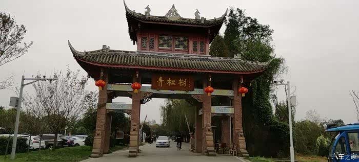 wey你追忆年华青岗村