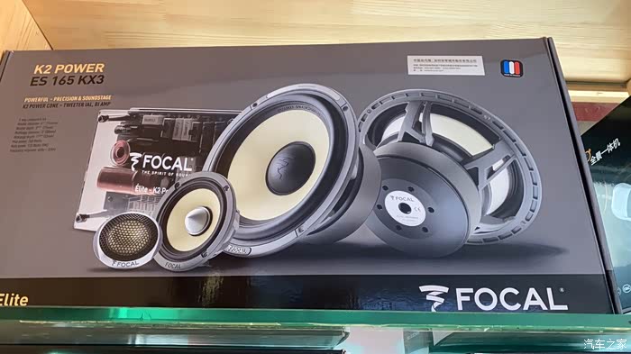 升级音响劲浪经典黄盆三分频