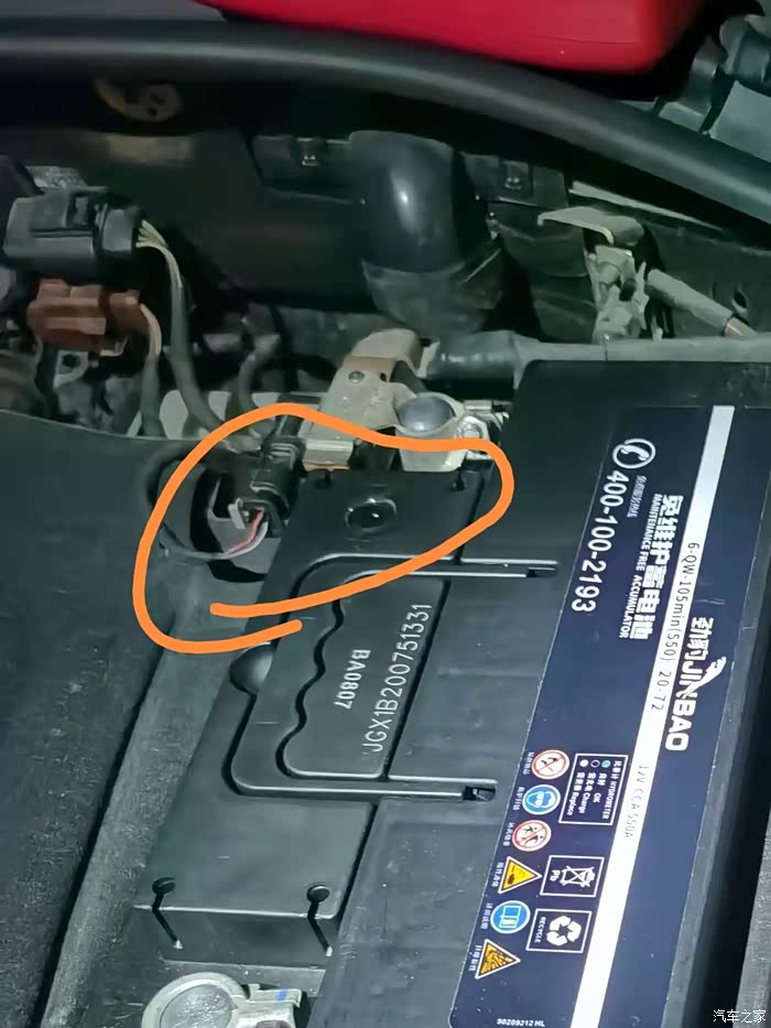 【图】高7 电瓶负极电流传感器问题请教_高尔夫论坛_汽车之家论坛
