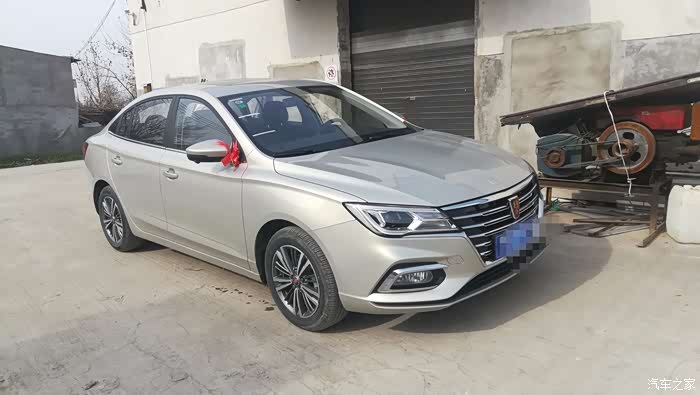 荣威i5提车作业晨曦金1500公里