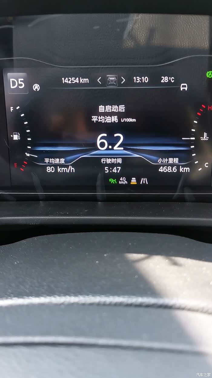 上汽大通d90pro柴油非承载式越野车高速公路定速油耗测试