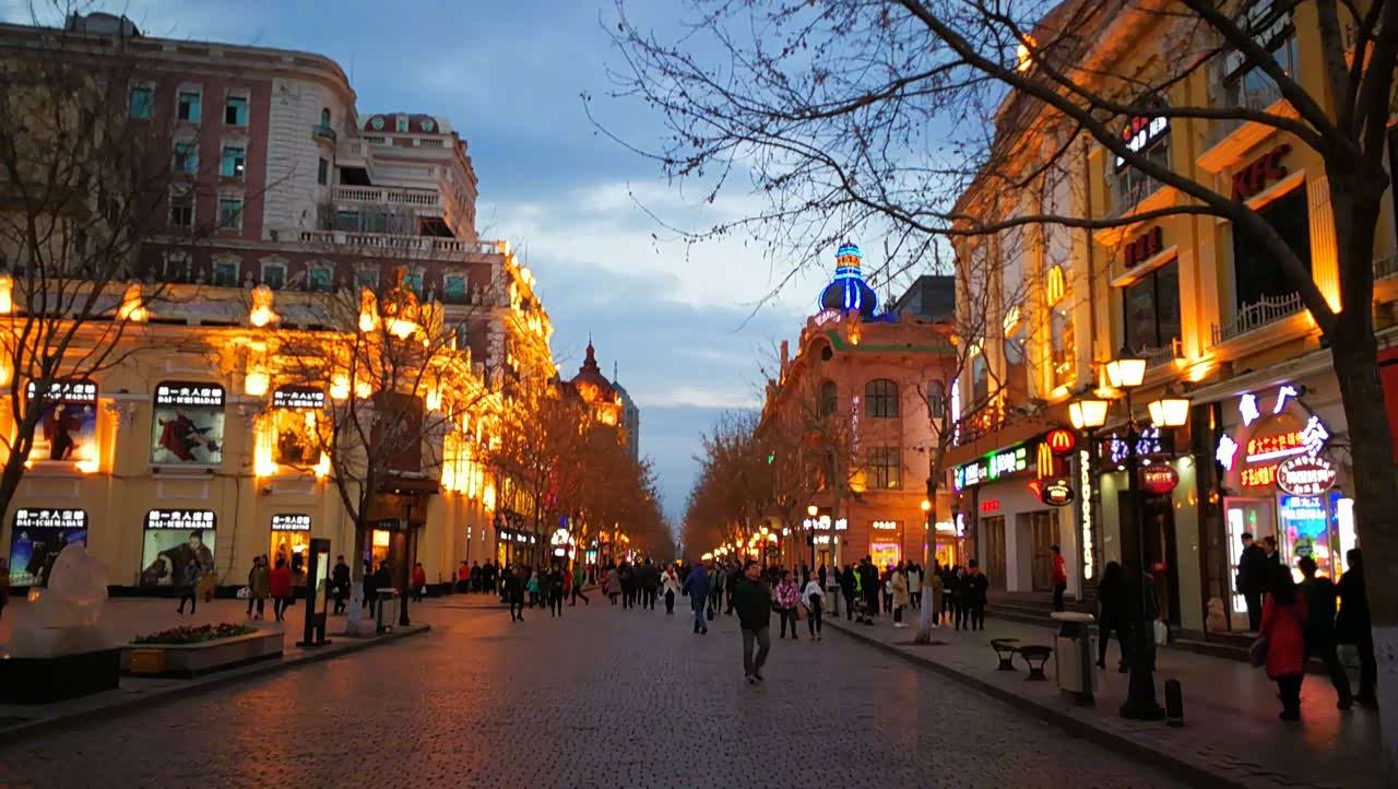 图 亚洲第一街——哈尔滨中央大街