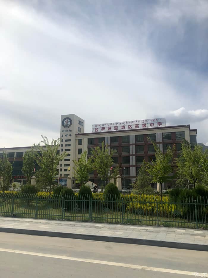 【图】永康元龙青藏自由行(一)_上汽大通maxus v80论坛_汽车之家论坛