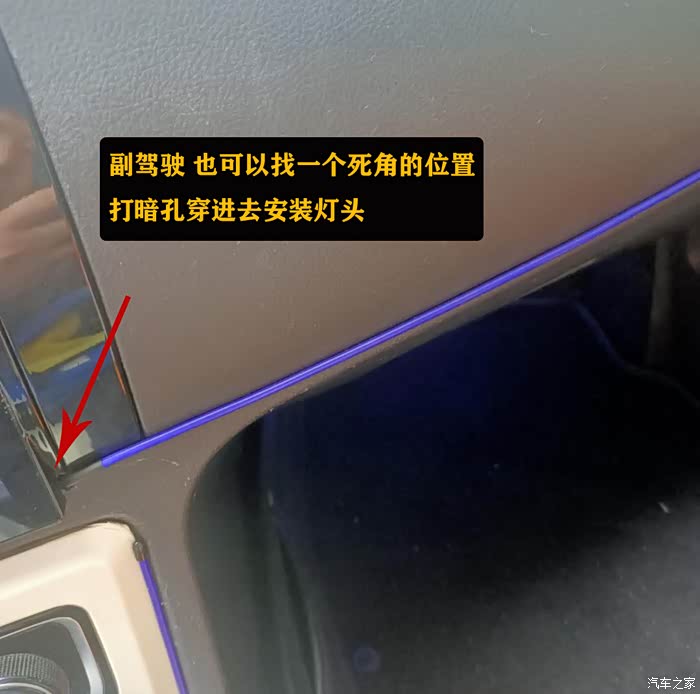 氛围灯快捷版安装教程