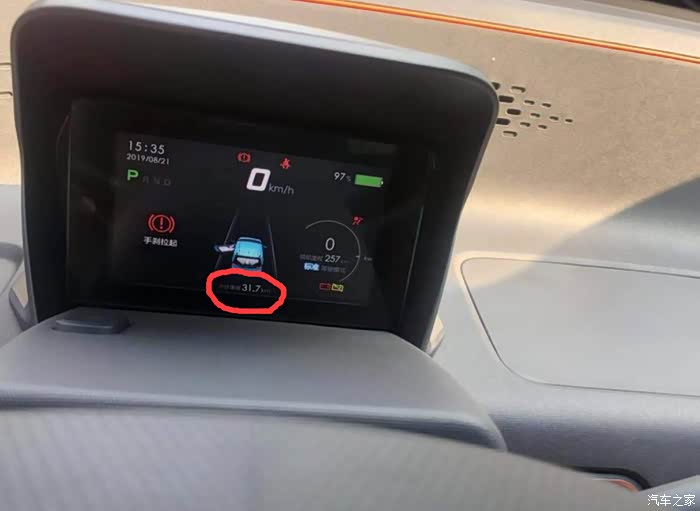【图】仪表显示问题_宝骏e100论坛_汽车之家论坛