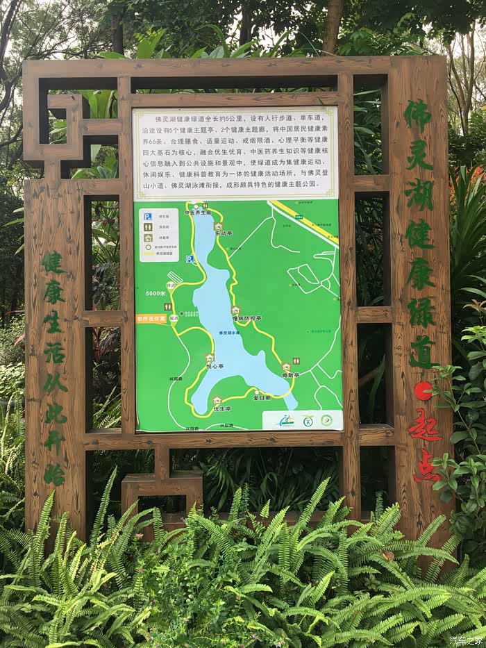 与55一起徒步佛灵湖
