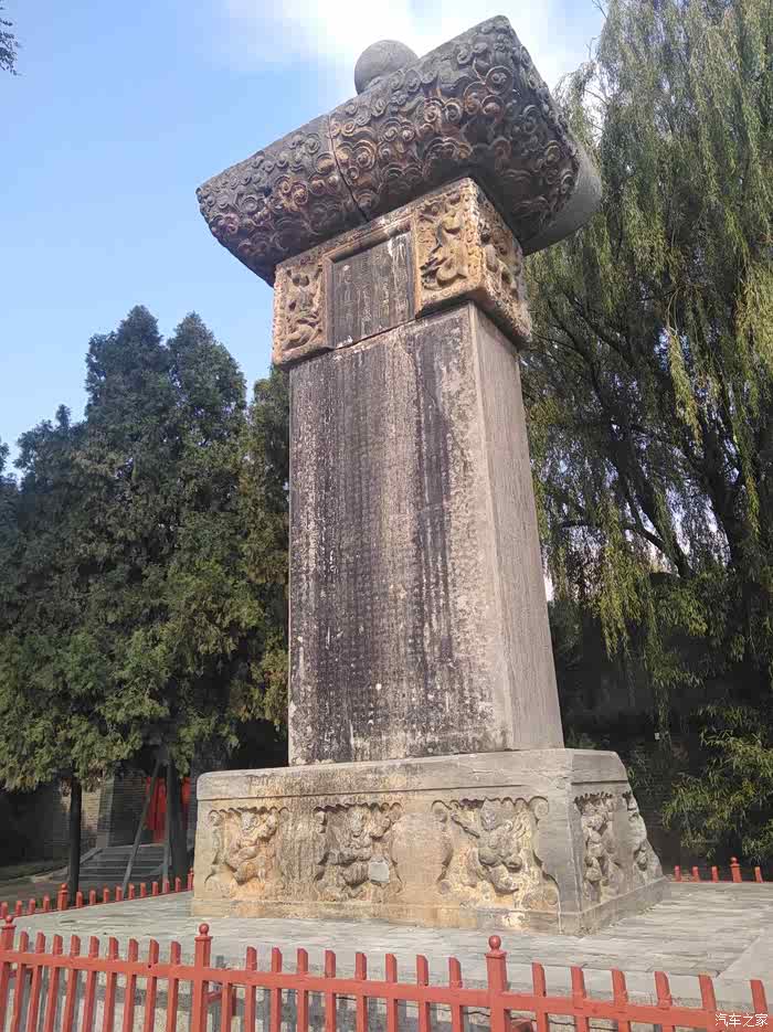 早早地我们就出发了,来到了嵩山少林寺