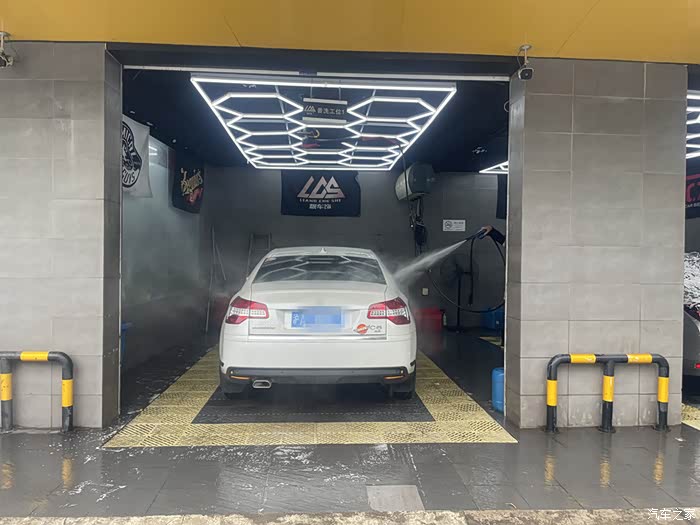 享受汽车之家盛大洗车