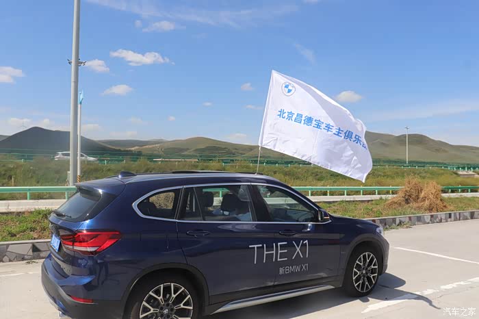 【图】丰宁坝上草原bmw车主自驾游_宝马5系论坛_汽车之家论坛