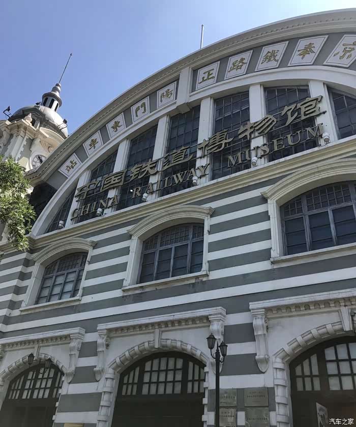 欧蓝德观正阳门铁道博物馆