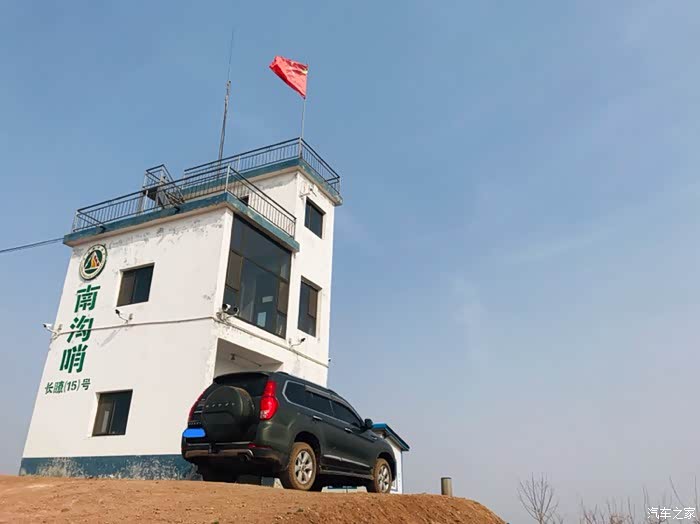 进山偶遇了望哨所!