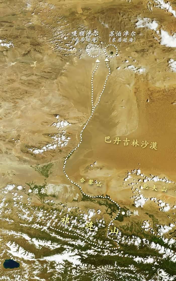 弱水-黑河-额济纳河与东西居延海