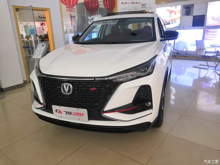 无敌风火轮长安75plus