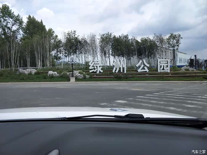 吉林市长安车友会大75陪我赏吉林绿洲湿地公园