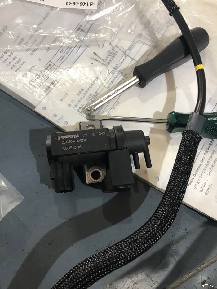 【图】nx2t车主一定要注意真空阀问题_雷克萨斯nx论坛_汽车之家论坛