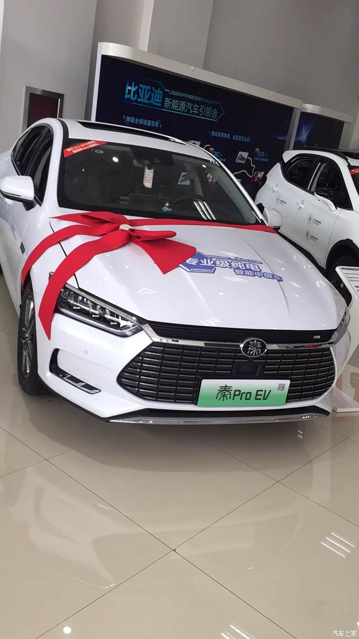 喜提 秦pro ev500,补交作业.