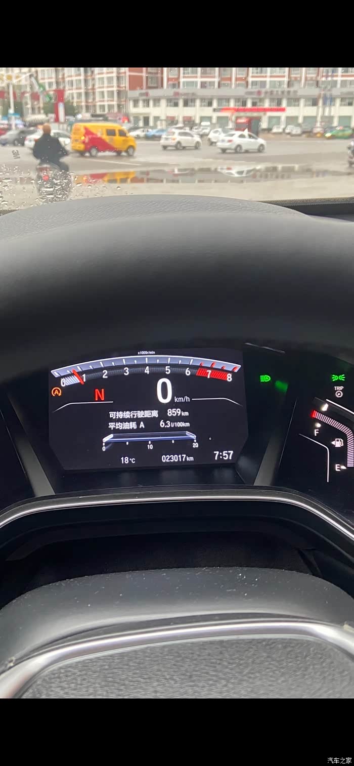 【图】2021款crv 1.5t油耗问题_本田cr-v论坛_汽车之家论坛