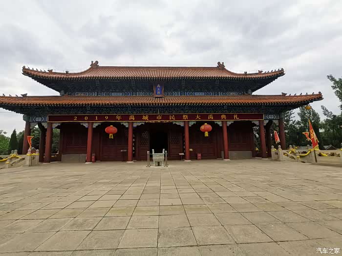 参观禹王亭博物馆记