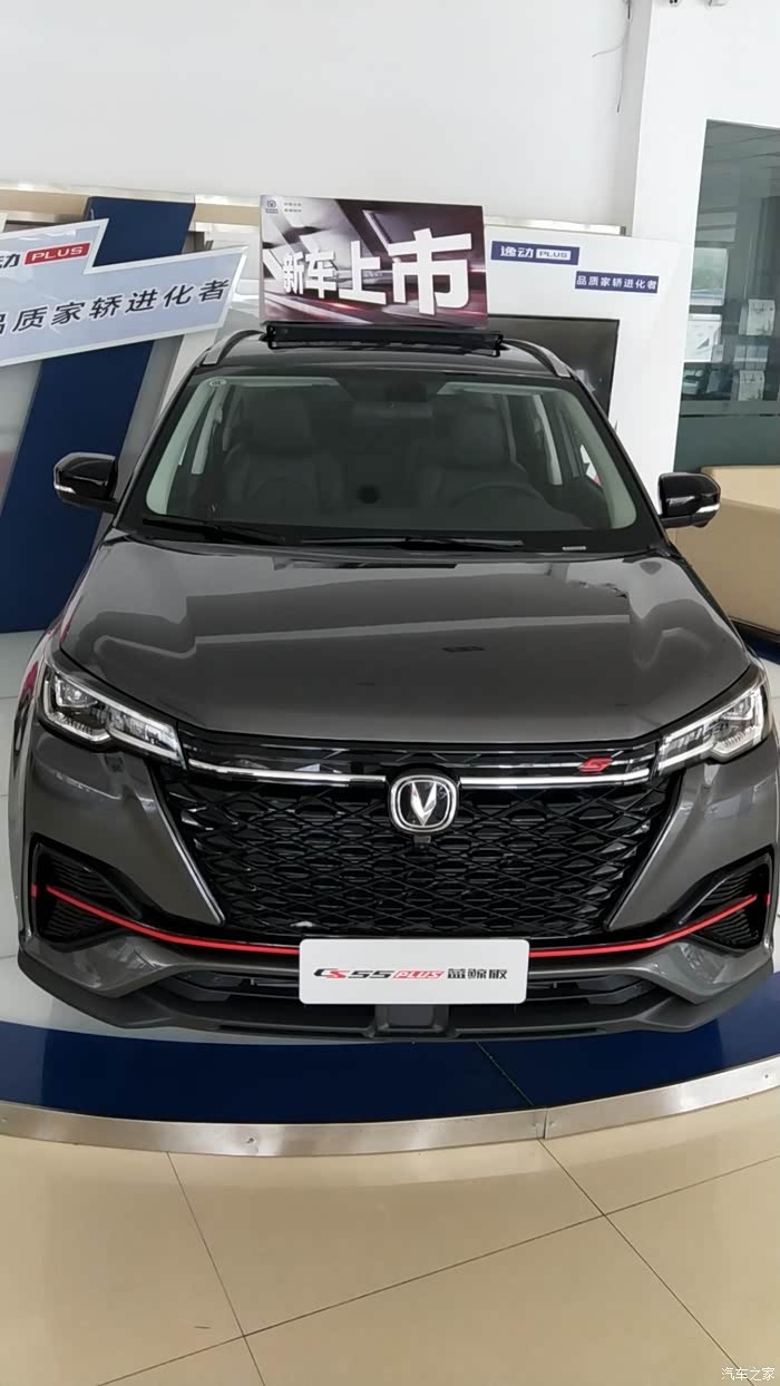 【图】cs55plus蓝鲸版超高颜值的魅力_长安cs55plus论坛_汽车之家论坛