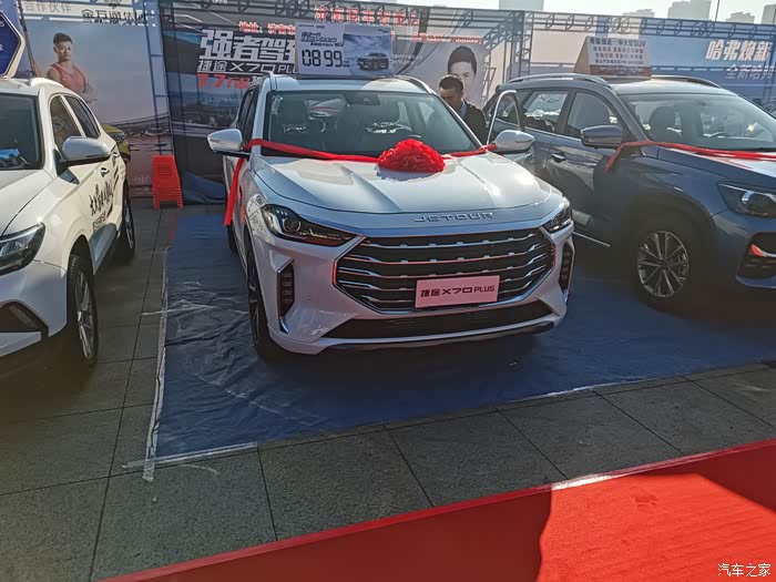 济南奥体中心秋季小车展