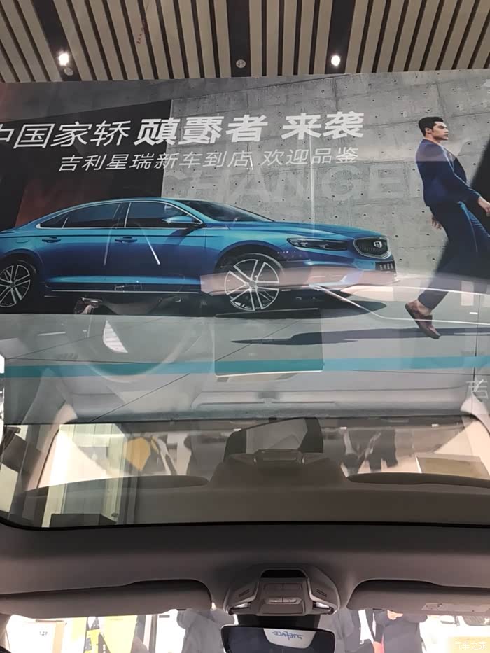 这是我拍的天幕,技术有限凑合看吧,不行就来店里亲自体验