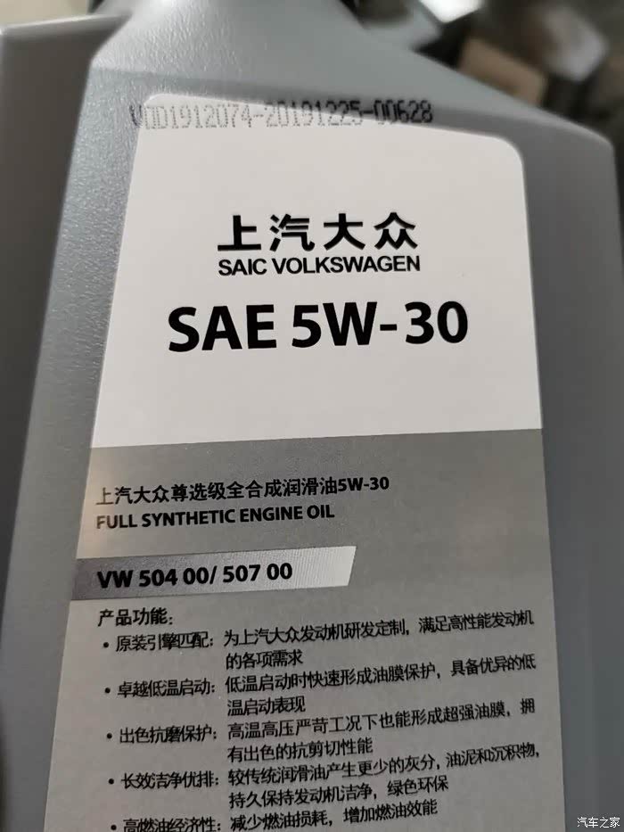 请问这是全合成机油还是半合成机油