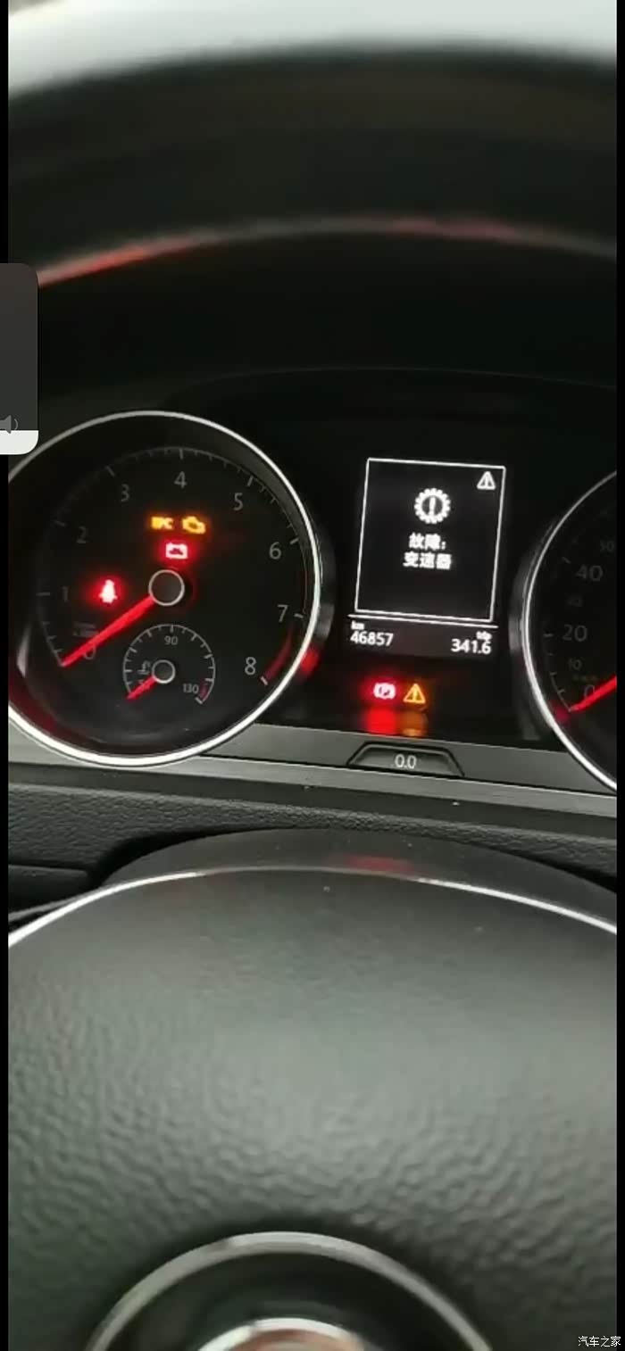 高尔夫显示变速器故障