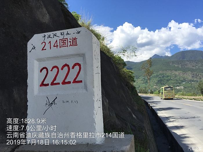 第四次进藏不走寻常路川藏中线s303杂多线火星公路315国道