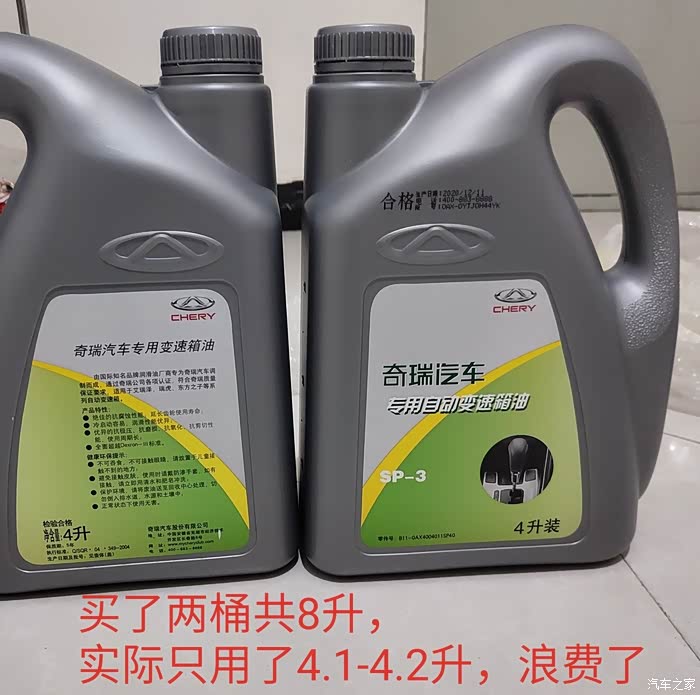 所谓原厂自动变速箱油