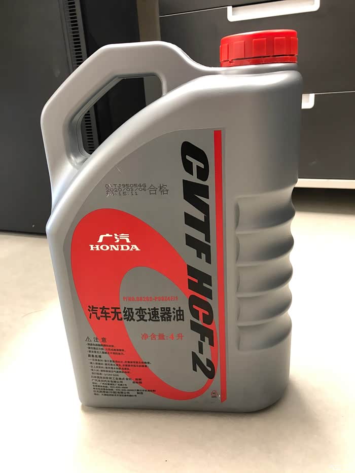 波箱油真假辨别