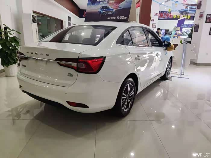 荣威i5 你怎么能让人不行心动?