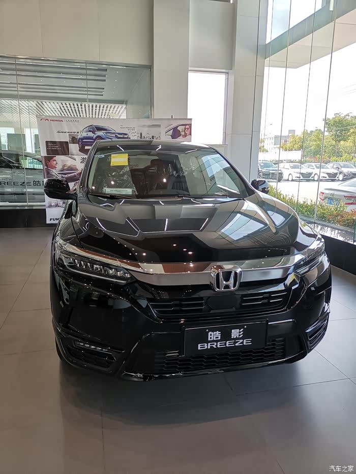 预算20w买suv,体验广汽本田皓影