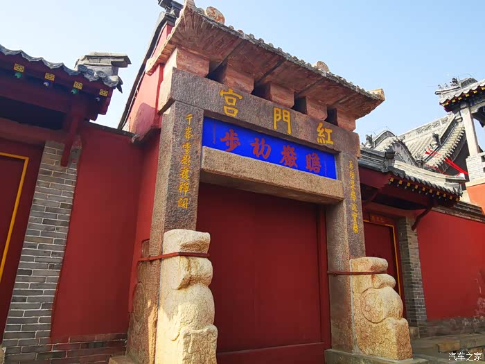 【你好2021】沃沃带我游泰安之红门宫