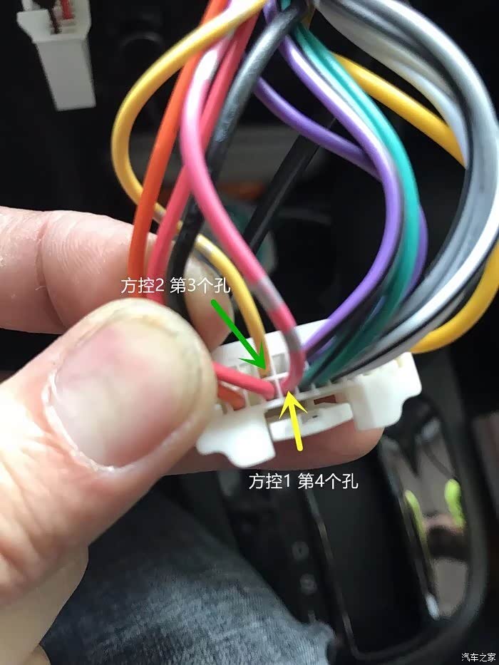 请教改日产da后改方控接线怎么接