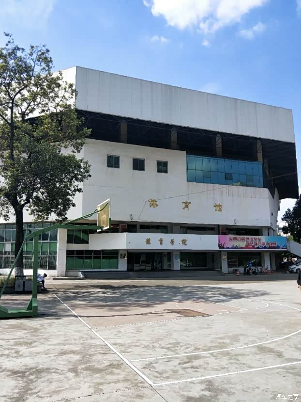 晴朗的周末,和小欧游成都理工大学