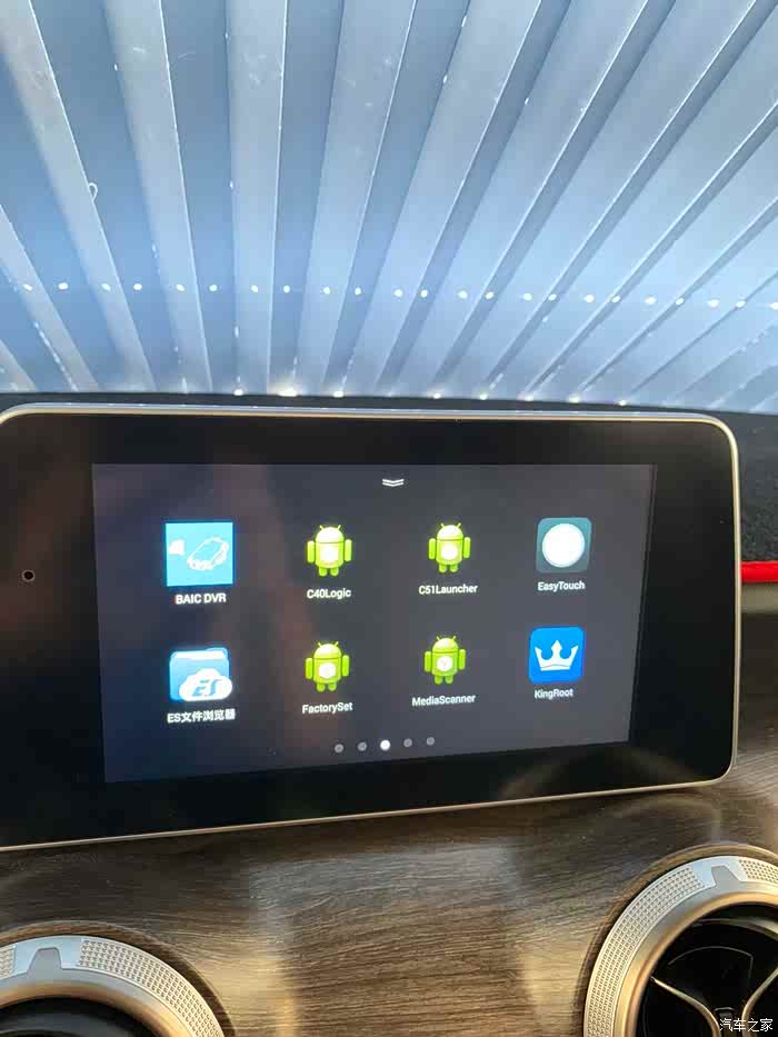 19款北汽d50改导航系统会不会影响保修